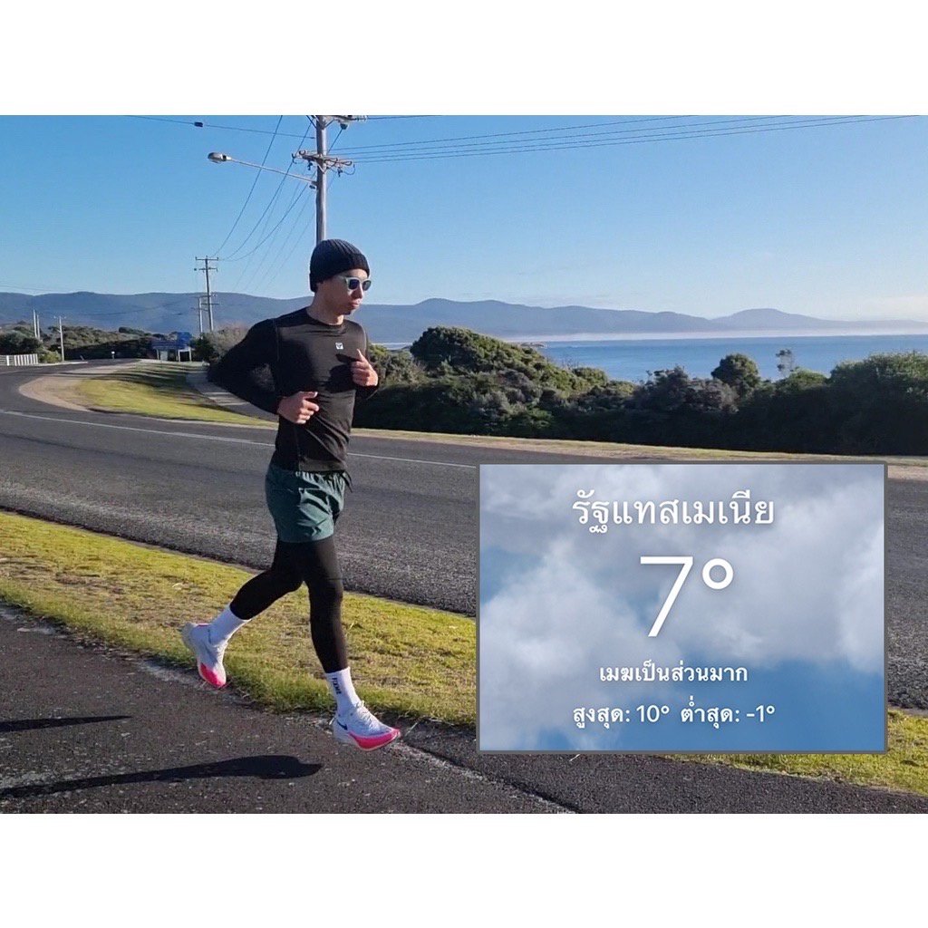 แนะนำชุดวิ่งสำหรับหน้าหนาว  โดยมืออาชีพ แนะนำชุดวิ่งสำหรับหน้าหนาว  โดยมืออาชีพ